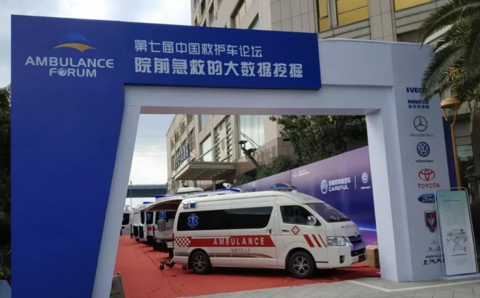 救護車(chē)論壇15271321777