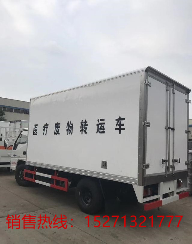 醫療廢物轉運車(chē)15271321777 (4)