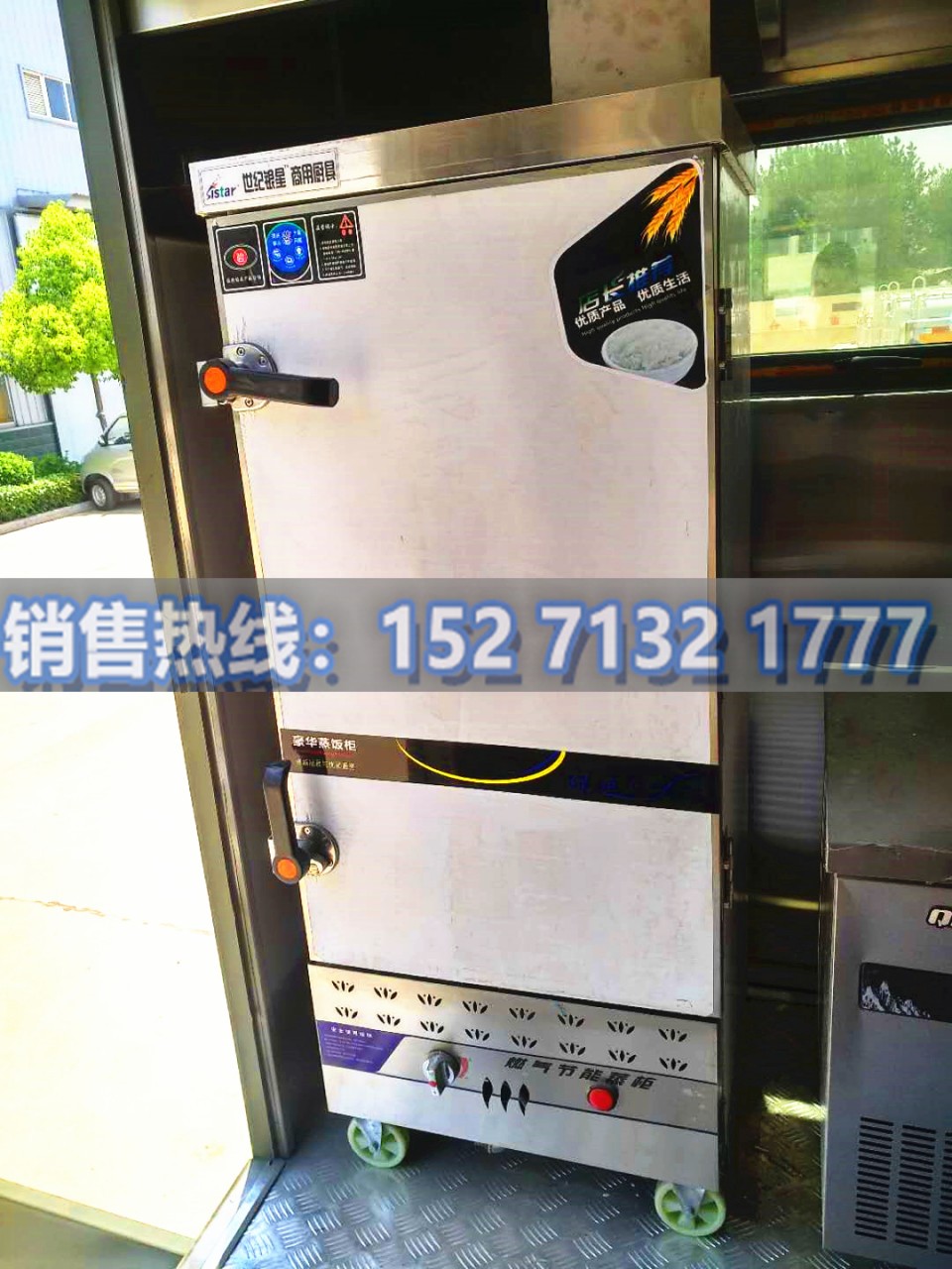 森林消防炊事車(chē) (6)