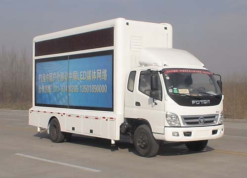 BJ5081XCX型廣告宣傳車(chē)