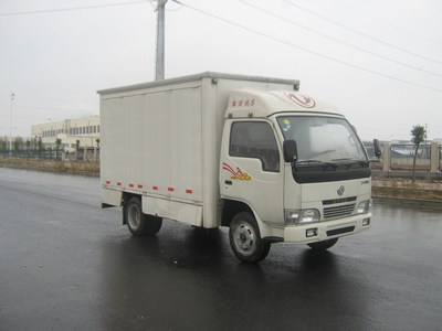 SNJ5040XSH流動(dòng)售貨車(chē)