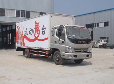 HYS5140XWT舞臺車(chē)